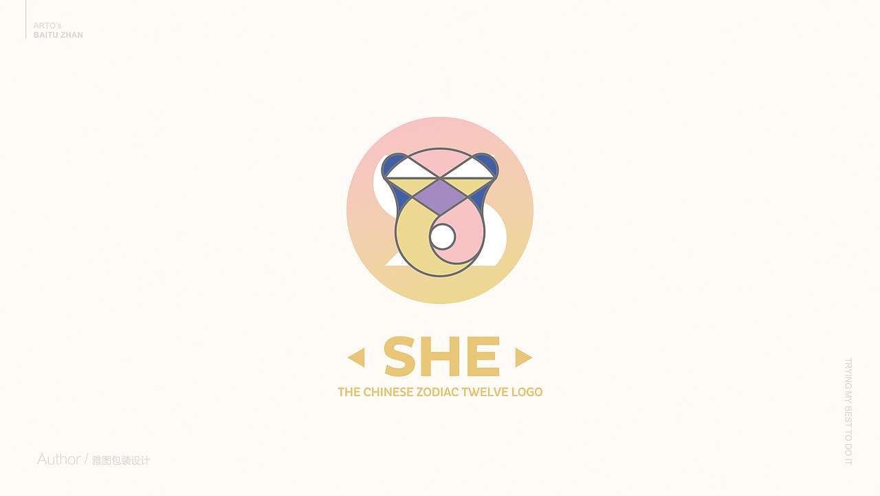 12生肖的几何抽象化Logo试水