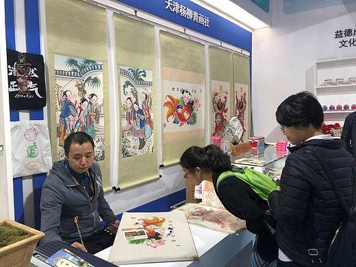 2020中国(北京)国际书画艺术收藏品展览展示会