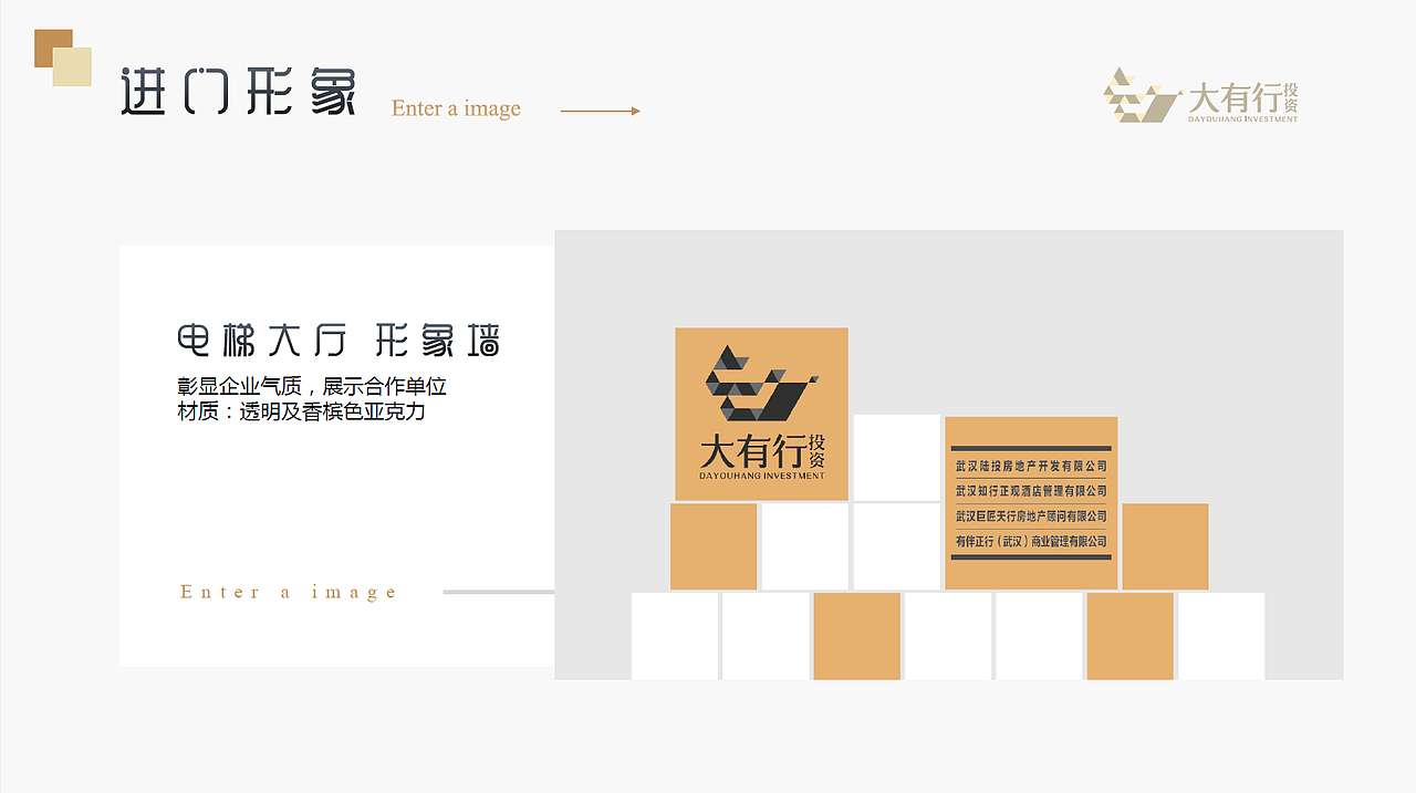 亚克力形象墙及PVC 形象墙（图ZMTg2MjA4MzEy） - 品牌 - 站酷设计师饭团1914原创素材 - 站酷ZCOOL