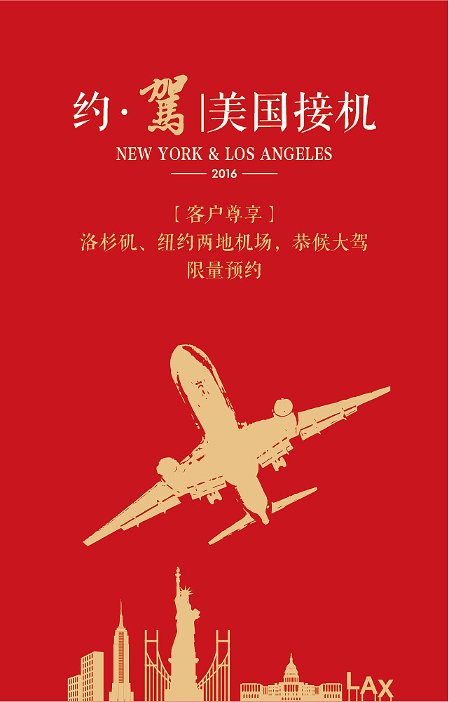 米国绿地项目部分微信宣传（图ZMTExNjgxMTA0） - 其他平面 - 站酷设计师attilablood原创素材 - 站酷ZCOOL