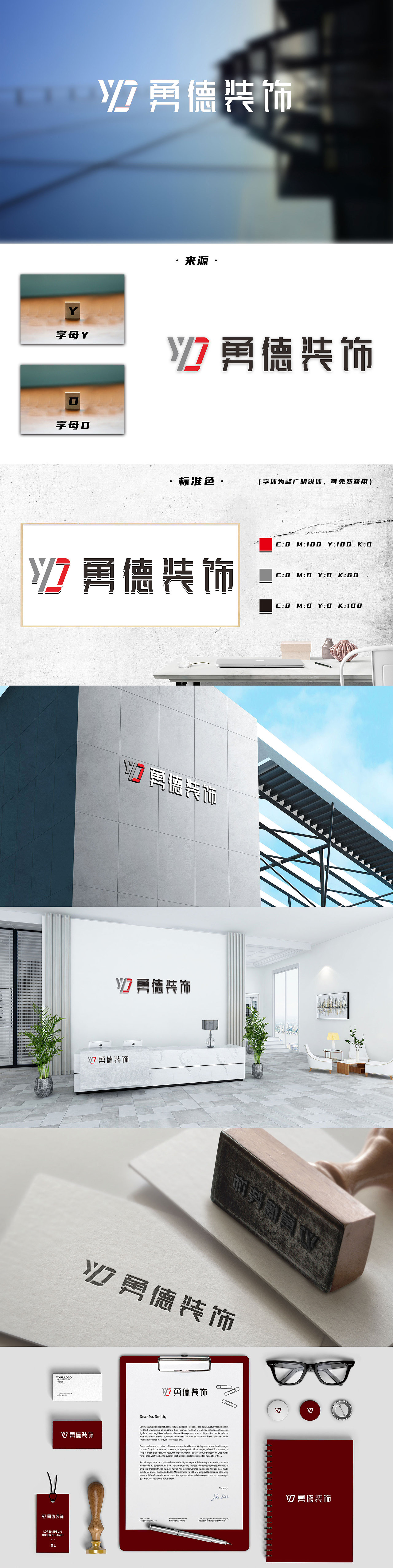 vi设计（图ZMjU1MTcxOTMy） - Logo - 站酷设计师naimalin原创素材 - 站酷ZCOOL
