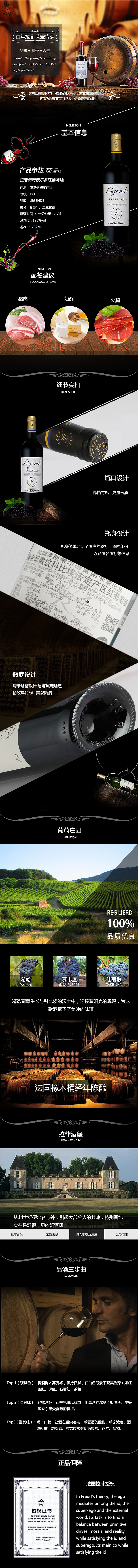 电商设计与企业官网设计