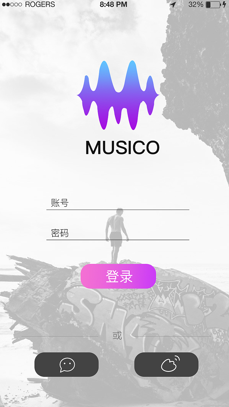 音乐APP界面设计