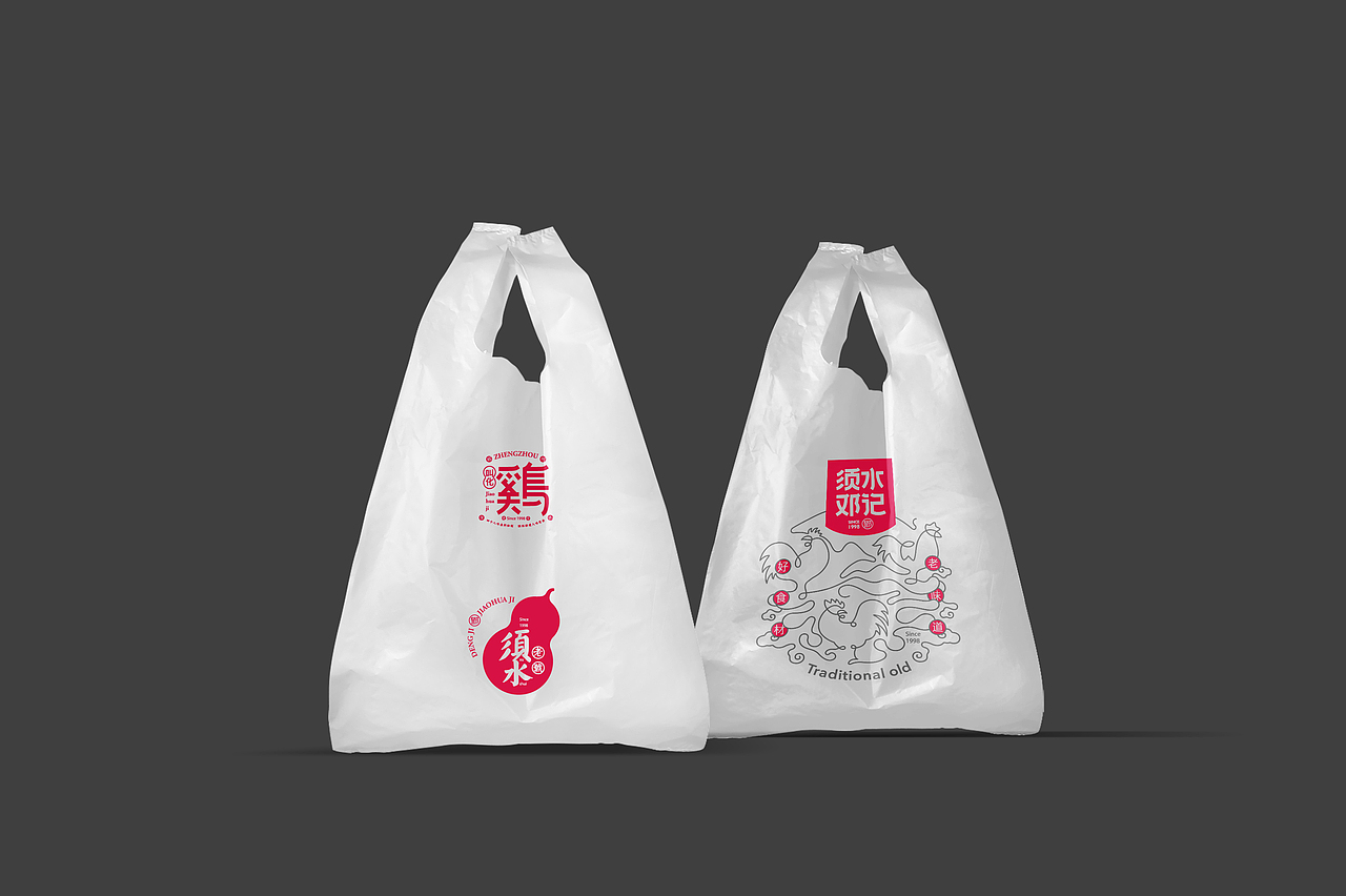 邓记。传统老店新品牌设计（图ZMTgwMDY4OTc2） - 品牌 - 站酷设计师MunJr品牌设计原创素材 - 站酷ZCOOL