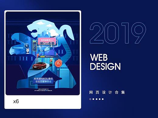 2019-汽车电商合集