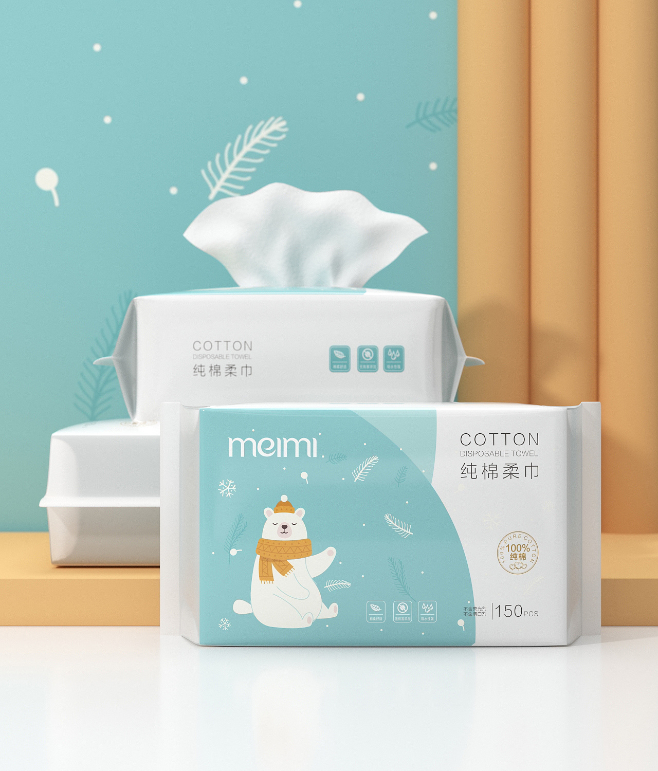 抽纸包装设计 纸巾包装设计