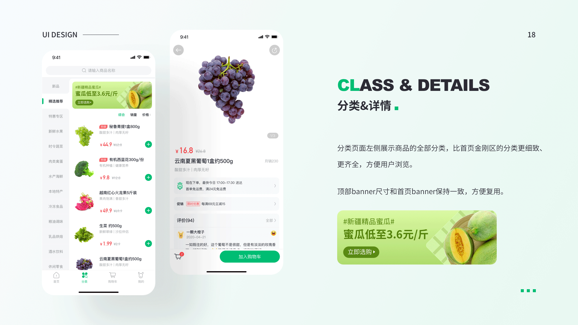 2020作品集（图ZMjU0NTQ1MzM2） - APP界面 - 站酷设计师986464原创素材 - 站酷ZCOOL