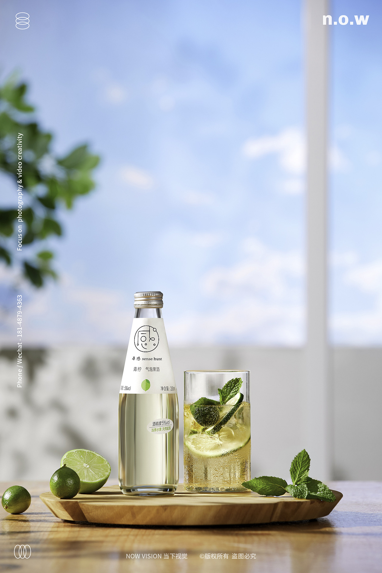 酒水摄影|寻感果酒 X 当下视觉