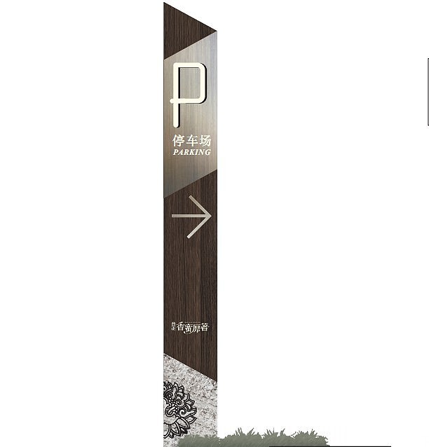 合正地产——香蜜原著新古典主义导视设计_szmkbs-站酷zcool