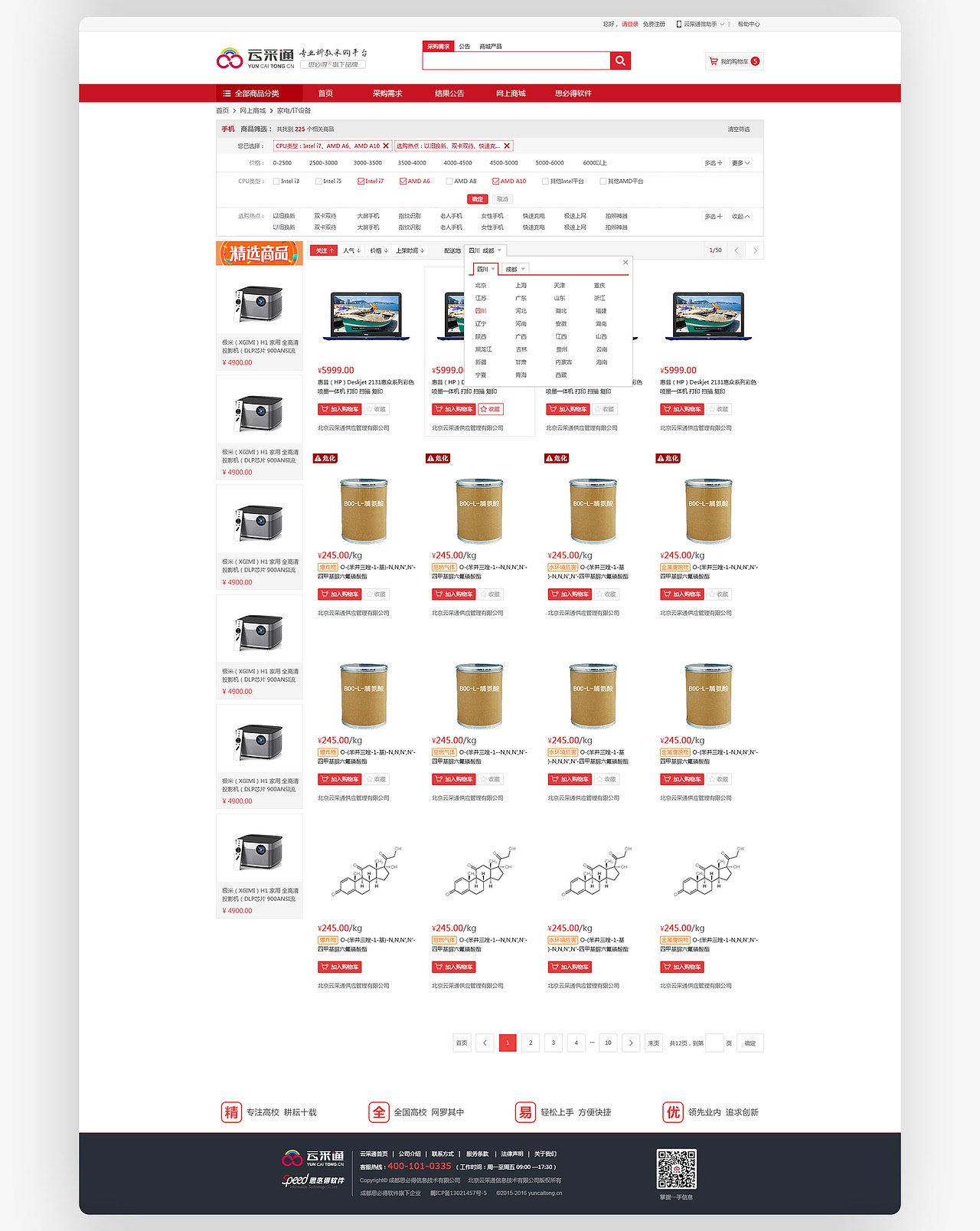 作品集（图ZMTQzNDUyMTIw） - APP界面 - 站酷设计师呆呆不迷糊原创素材 - 站酷ZCOOL