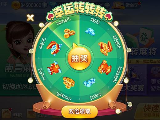 2019棋牌项目