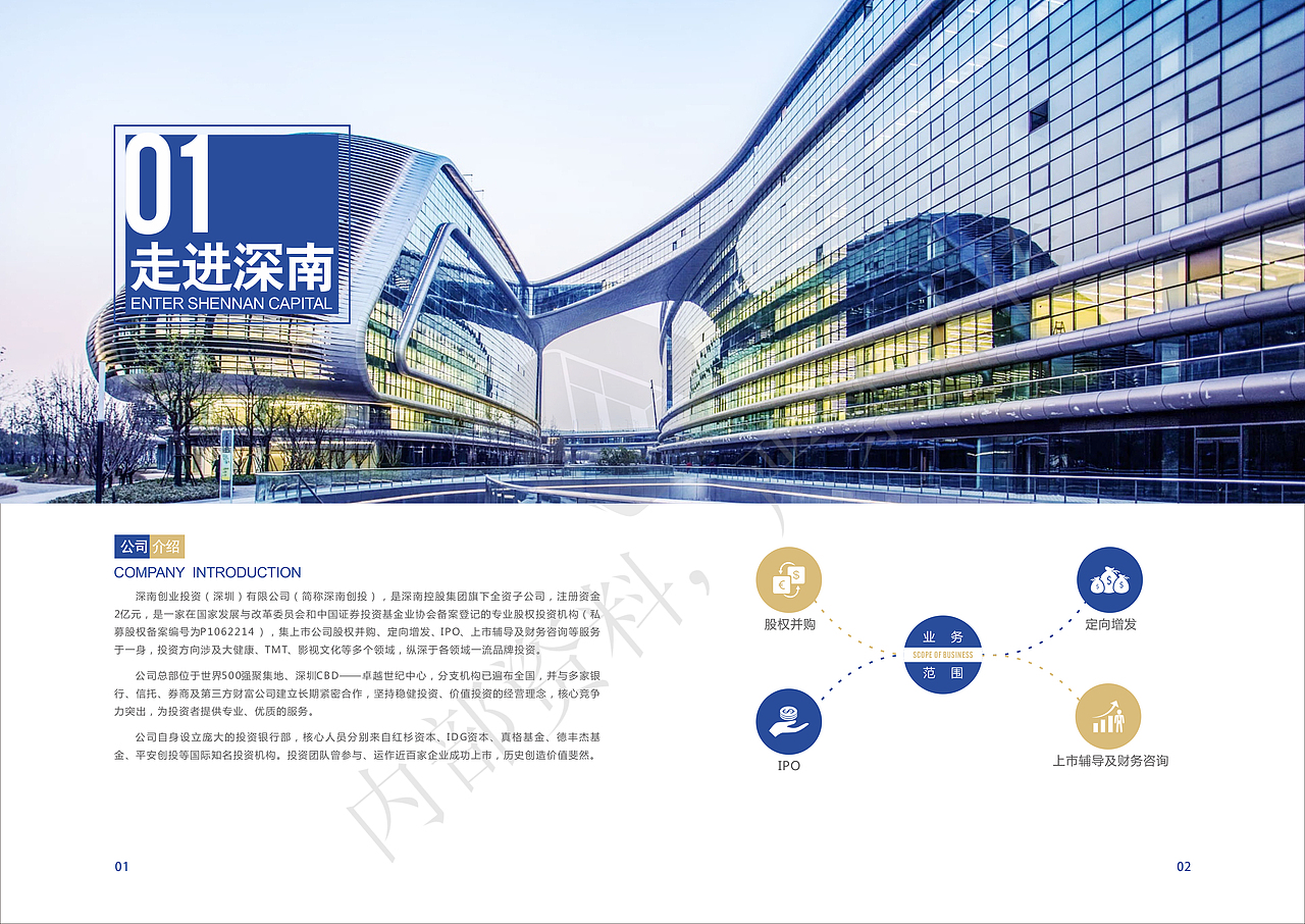 产品手册（图ZMjAwNTI5MTY0） - 品牌 - 站酷设计师想想maom原创素材 - 站酷ZCOOL