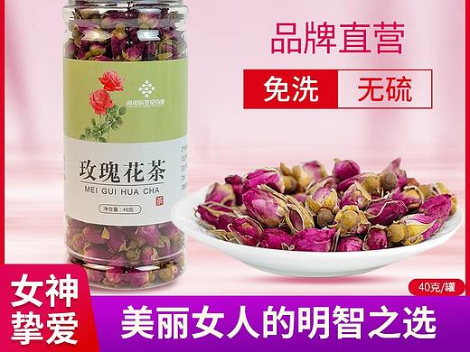 玫瑰花茶详情