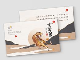 贺卡