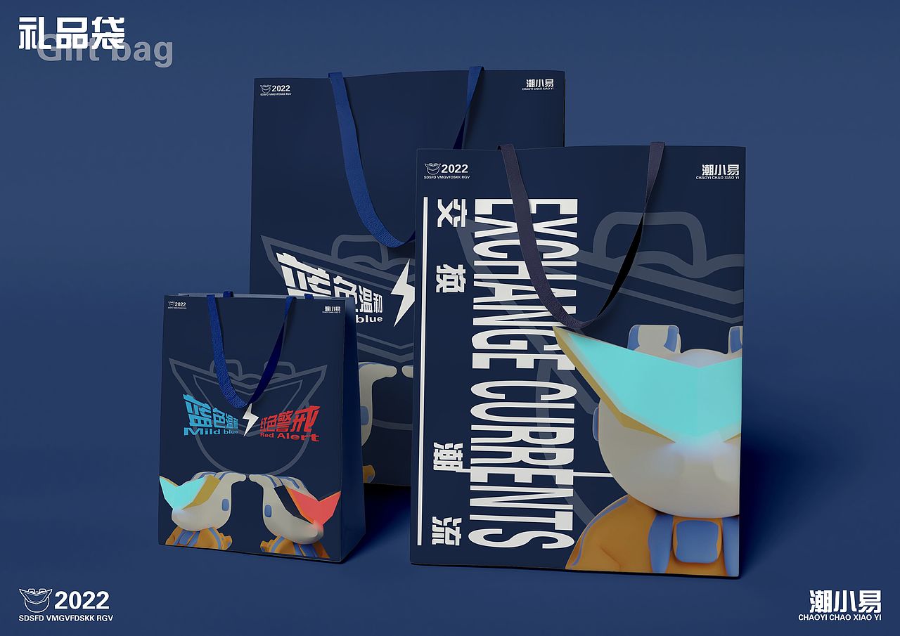 潮小易IP形象设计（图ZMzA3ODI4OTk2） - 动画/影视 - 站酷设计师啦极有西原创素材 - 站酷ZCOOL