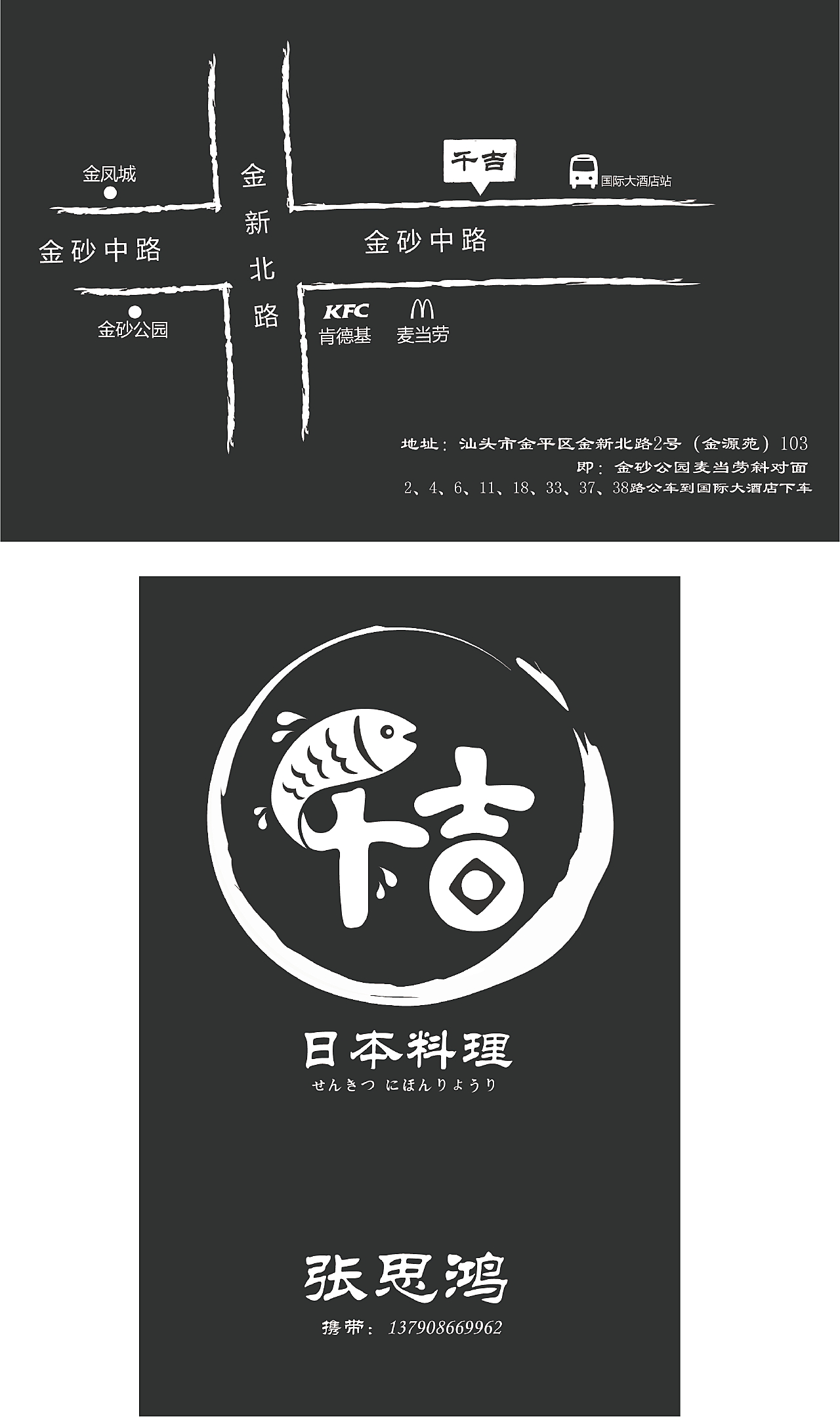 名片
