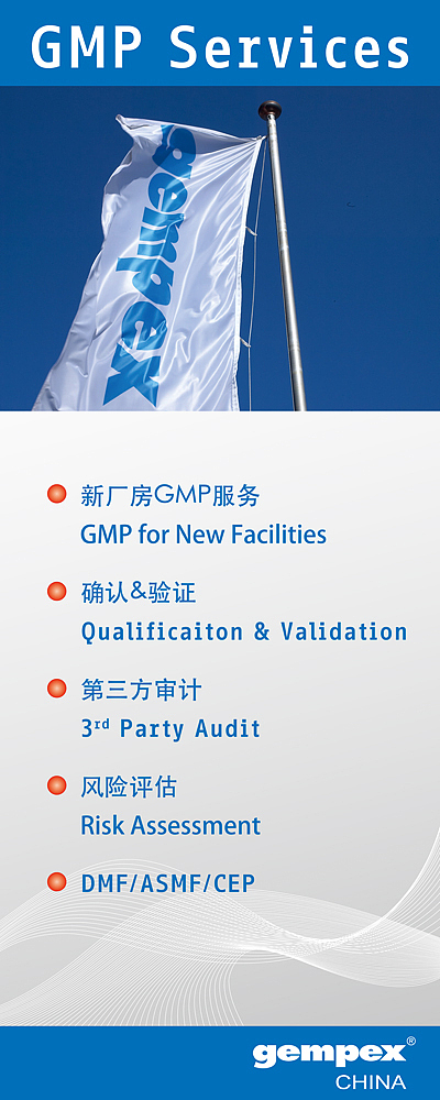 咨询行业展会传单、易拉宝、三折页和笔记本（图ZNzIwMDM3MDA=） - 宣传物料 - 站酷设计师LakeMist原创素材 - 站酷ZCOOL