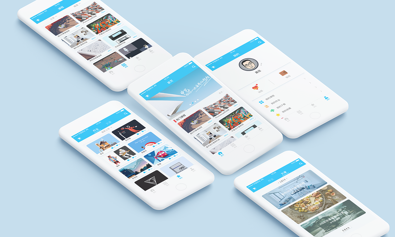 中艺教育APP（图ZODM4MzcwMjg=） - APP界面 - 站酷设计师kvssun原创素材 - 站酷ZCOOL