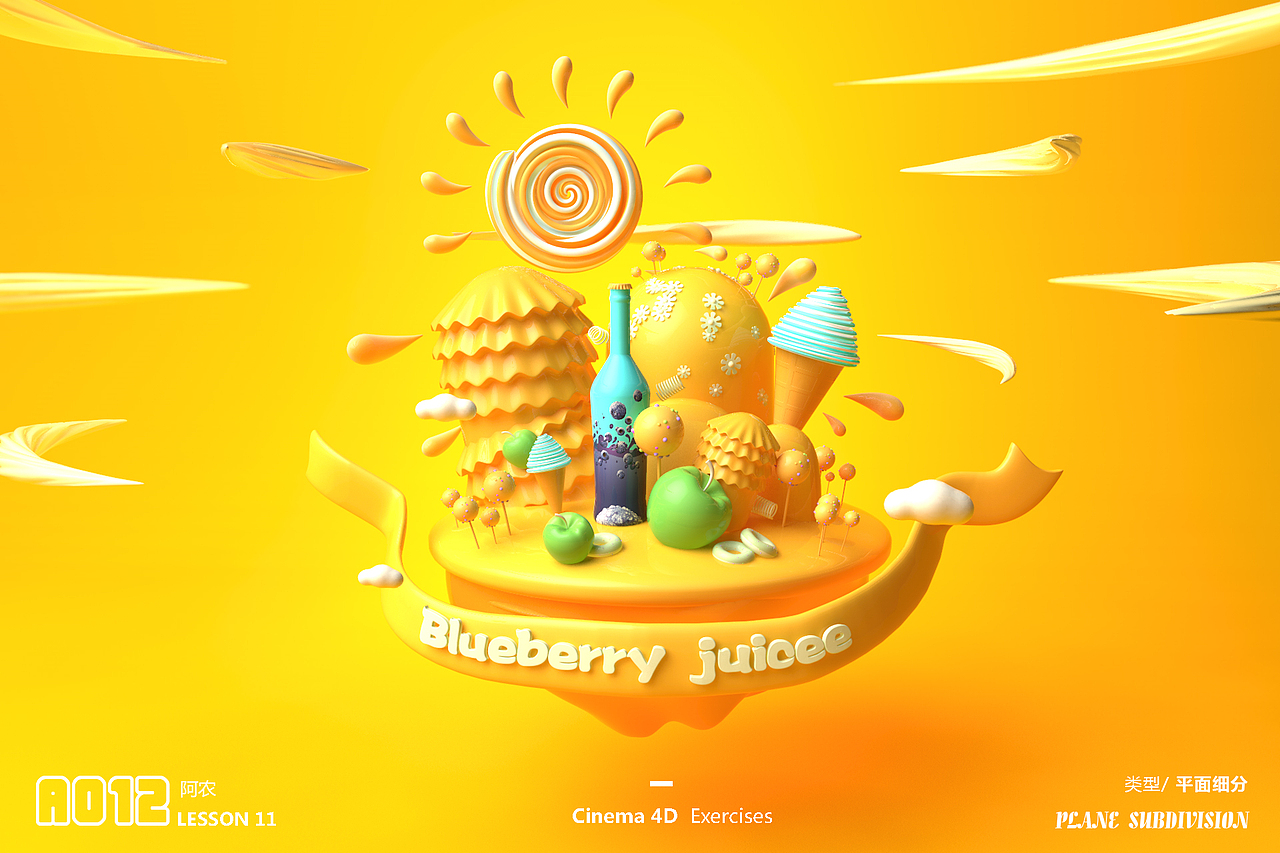 C4D平面细分/综合（图ZOTQyNDg2Mjg=） - 场景 - 站酷设计师Lim_农原创素材 - 站酷ZCOOL