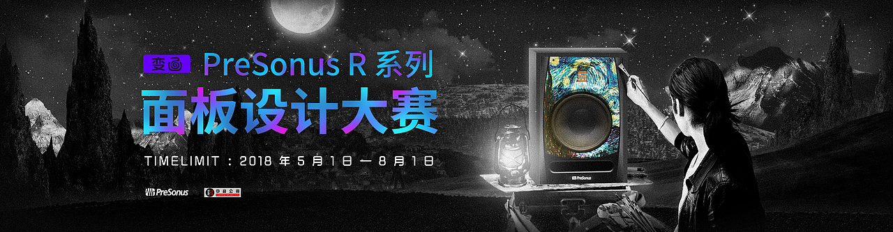 presonus R65 面板设计大赛（图ZMTE0MTQ5MzQw） - 海报 - 站酷设计师fillpower原创素材 - 站酷ZCOOL