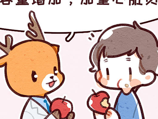 阿里健康 世界杯条漫