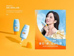 专题页