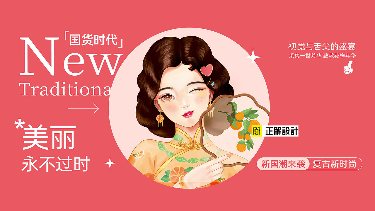 喜多多蜜桔椰果罐头包装设计（图ZMjczOTg4NjIw） - 包装 - 站酷设计师深圳正解包装设计原创素材 - 站酷ZCOOL