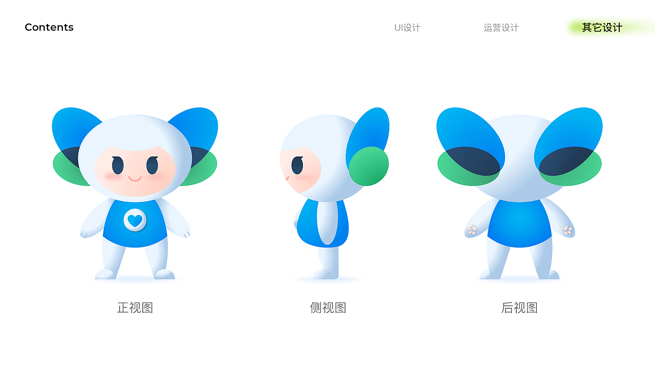 2019-2021 视觉设计作品集