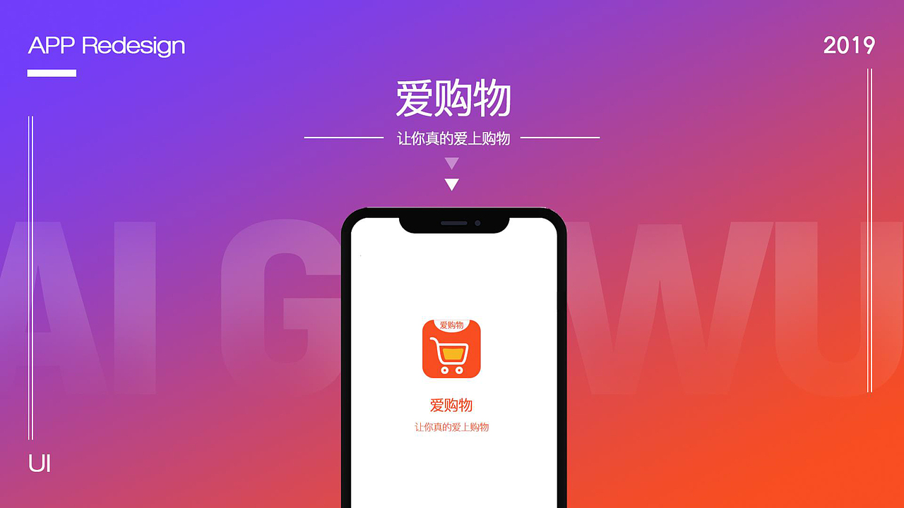 APP（图ZMTU5NzI3NTg4） - APP界面 - 站酷设计师大儿童L原创素材 - 站酷ZCOOL