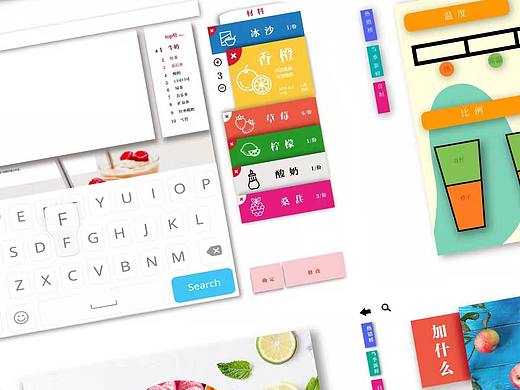 大二给智能水果自助机做的界面（个人主页-ZNDAxMDMzODQ=） - 软件界面 - 站酷设计师划桨不用船原创素材 - 站酷ZCOOL