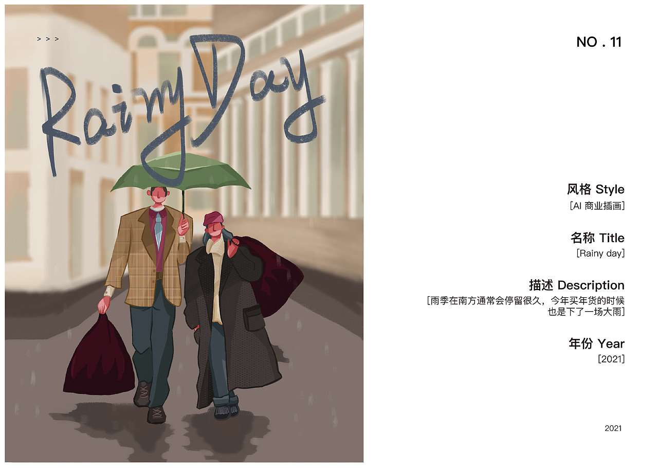 2021作品集（图ZMjU3MjI4Njk2） - 概念设定 - 站酷设计师我要变成勤劳的银原创素材 - 站酷ZCOOL
