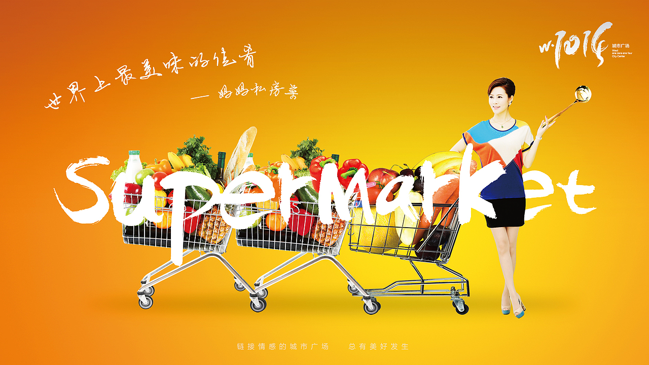 1014（图ZMTA2MjY3NTM2） - 海报 - 站酷设计师贾里原创素材 - 站酷ZCOOL