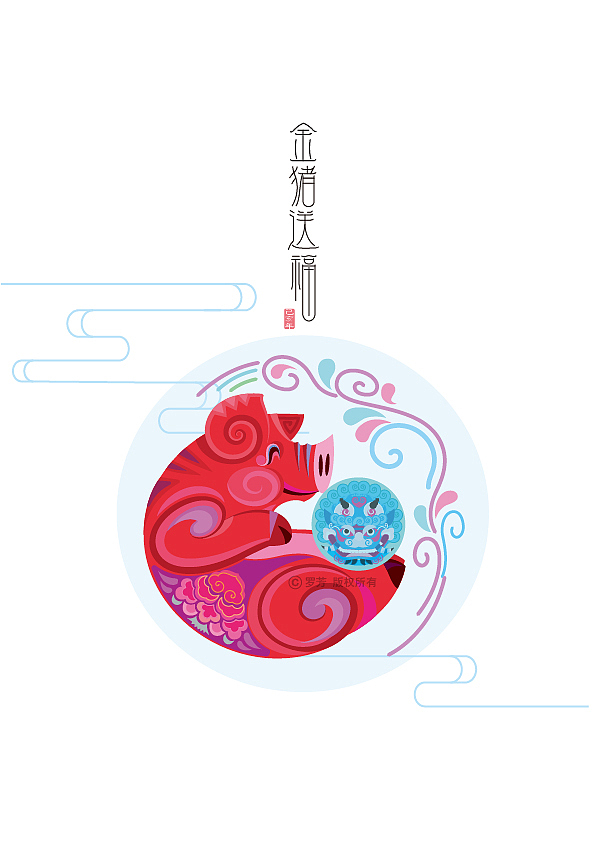 猪年形象设计 猪年生肖传统中国风 插画设计 2019年