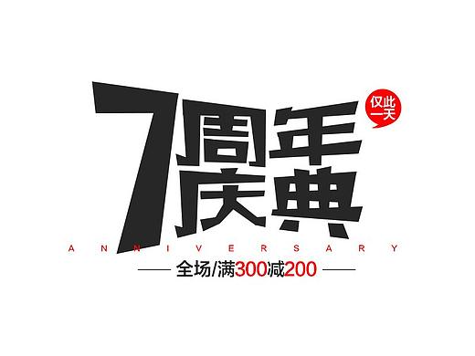 练习作业（个人主页-ZMTg0OTQ1ODg=） - 电商 - 站酷设计师Design渔者原创素材 - 站酷ZCOOL