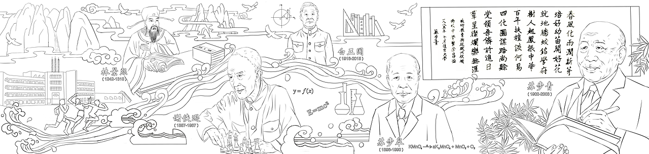 名人浮雕墙（图ZMTc2NzU5ODY0） - 景观设计 - 站酷设计师crazymm原创素材 - 站酷ZCOOL