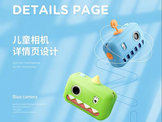 儿童相机详情