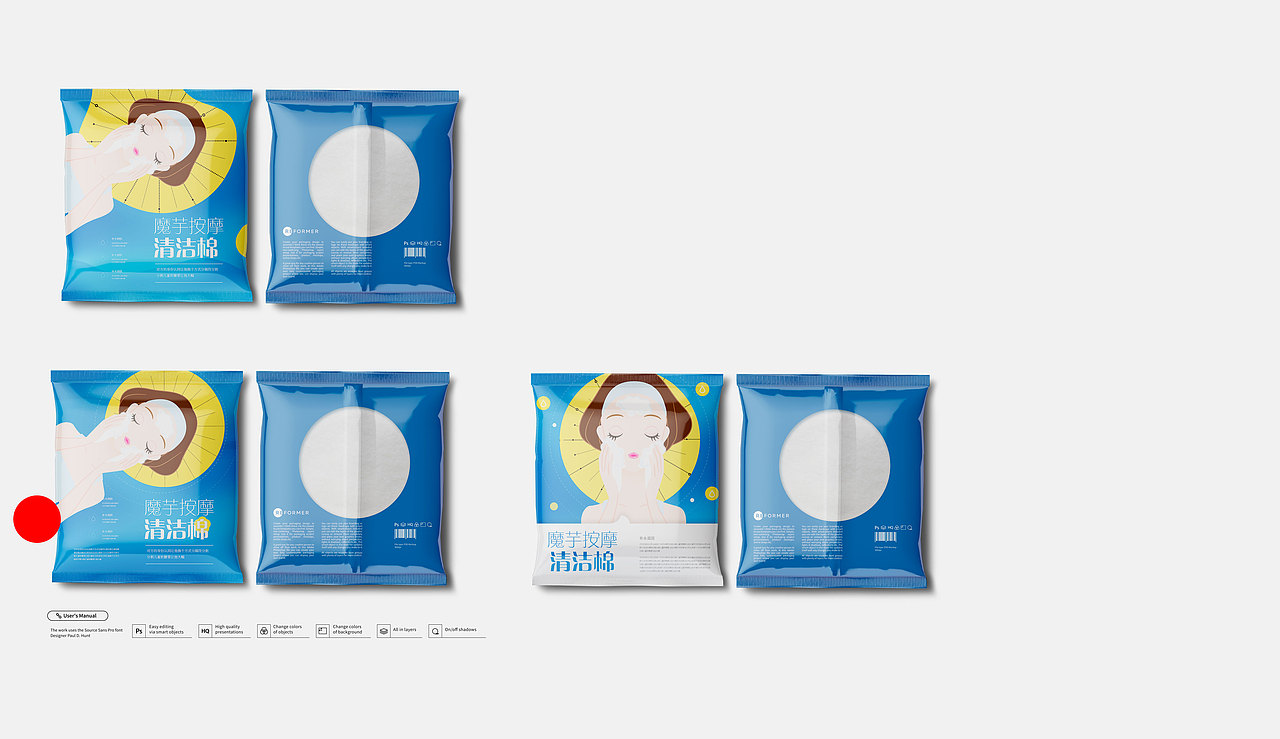 海绵洁肤（图ZMjEyMzMwODA4） - 包装 - 站酷设计师泪水不再流原创素材 - 站酷ZCOOL
