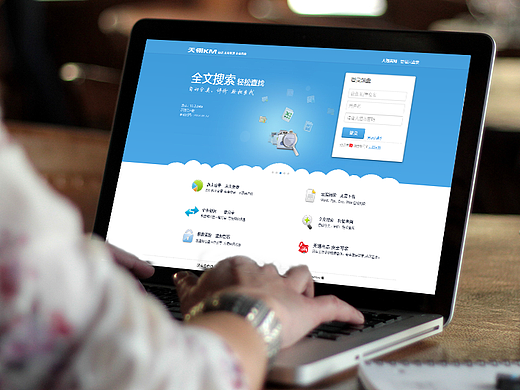 free KM 企业知识管理 文件管理 分享