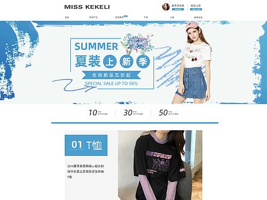 可可里小姐专题页