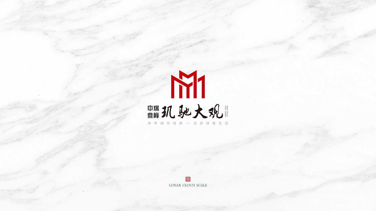 房地产项目logo设计系列方案