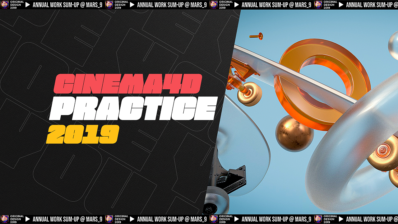 MARS_9年终总结2019（图ZMTkxNDIxNzEy） - 其他平面 - 站酷设计师Mars_9原创素材 - 站酷ZCOOL