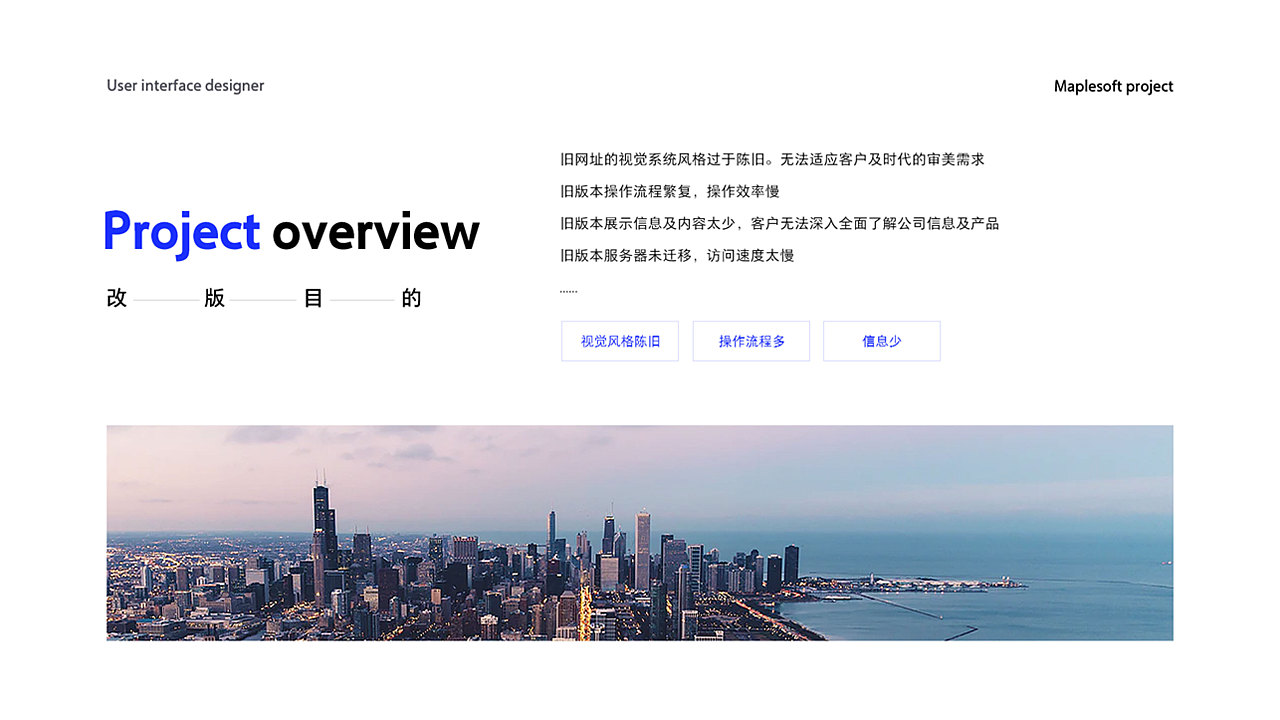 2019.06-2020.06-UI作品（图ZMjM5NDgwMjEy） - 其他UI - 站酷设计师Spei丶小六原创素材 - 站酷ZCOOL