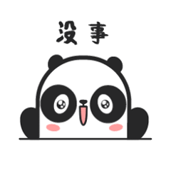 吆喝：大眼眶熊猫 Penka 表情包上线咯【泰而美动漫】（图ZMjQ4MjA5Njgw） - 网络表情 - 站酷设计师泰而美动漫原创素材 - 站酷ZCOOL