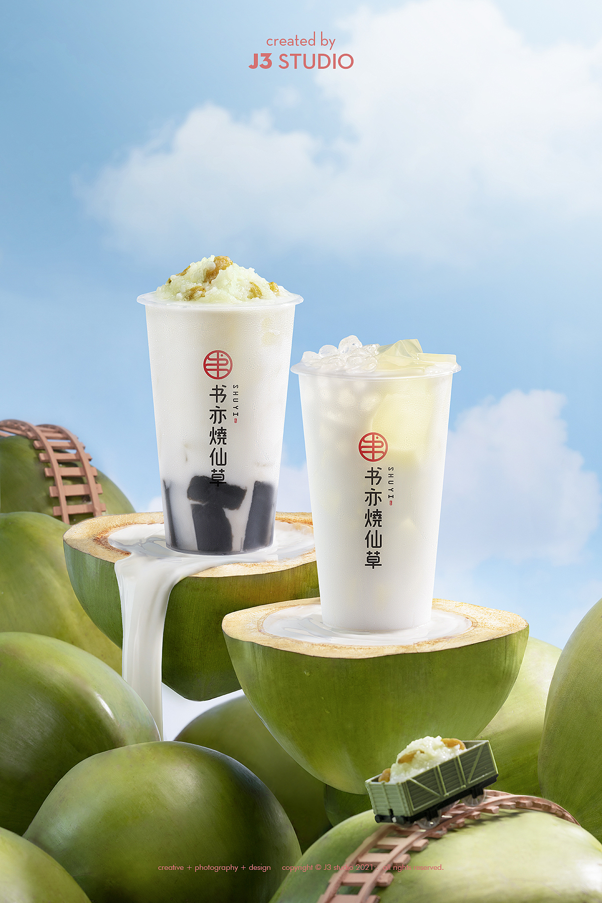 书亦烧仙草i奶茶饮品拍摄