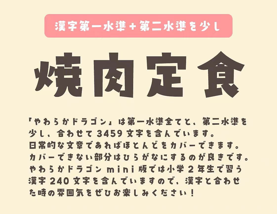 和风书道x二字元联合发布8款日本语字体（图ZMjc4MzE2OTcy） - 字体/字形 - 站酷设计师锐字潮牌字库原创素材 - 站酷ZCOOL