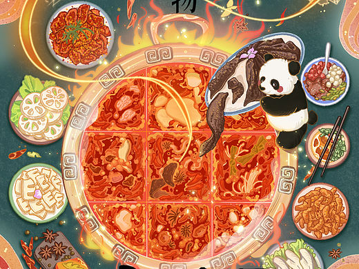 中国国家地理-地道风物•火锅 出版物封面插图