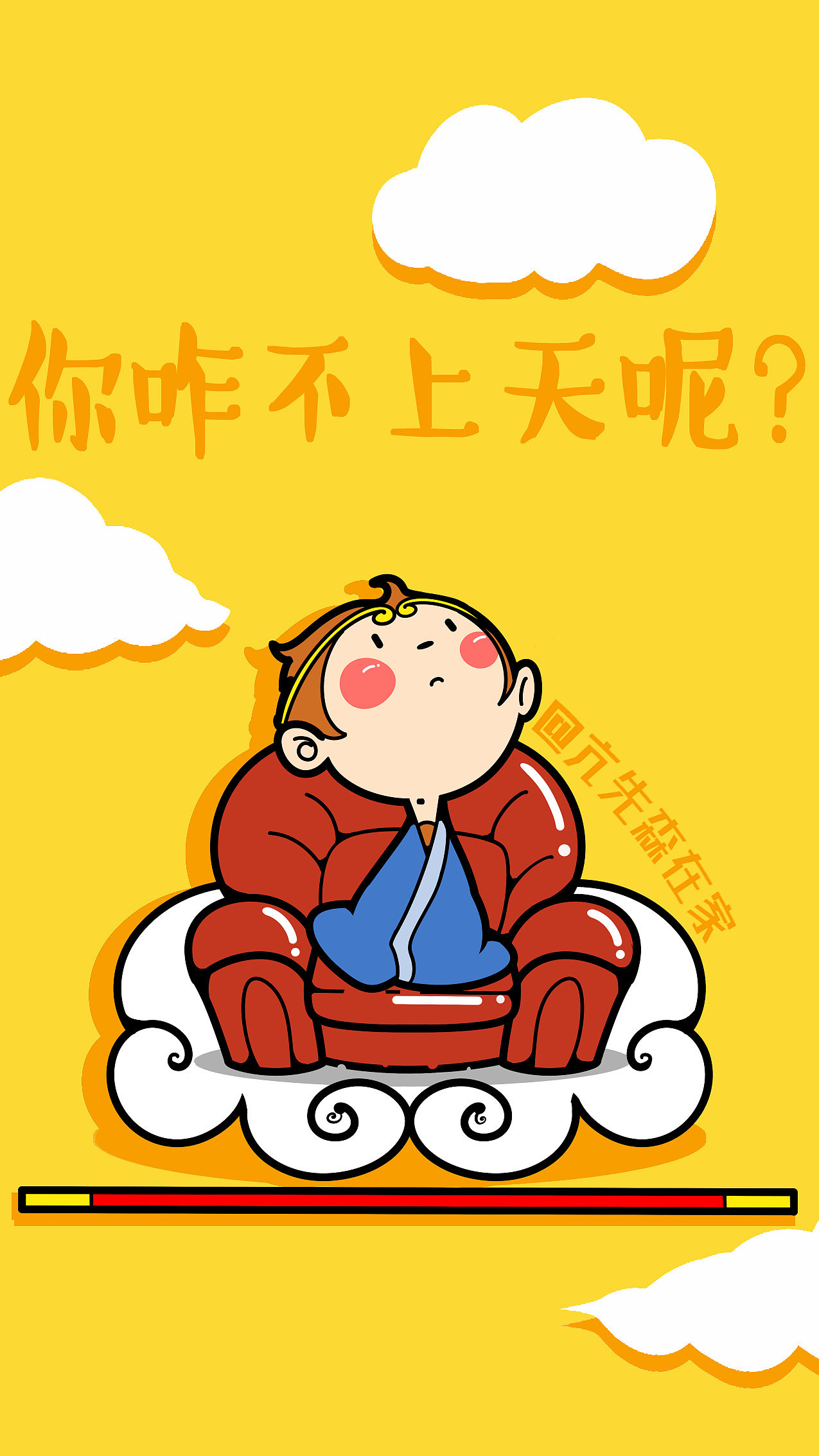 猴子瞅天（图ZNDI2OTMwNjA=） - 图案 - 站酷设计师亢先森原创素材 - 站酷ZCOOL