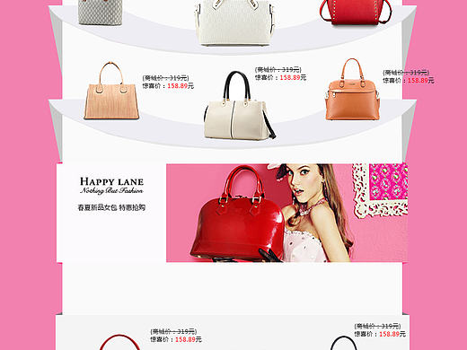 女包专题