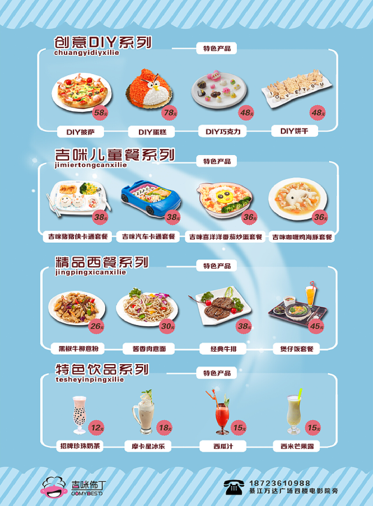 2018年5月31日幼儿一日菜谱 - 每日菜谱照片 - 杭州京江幼儿园