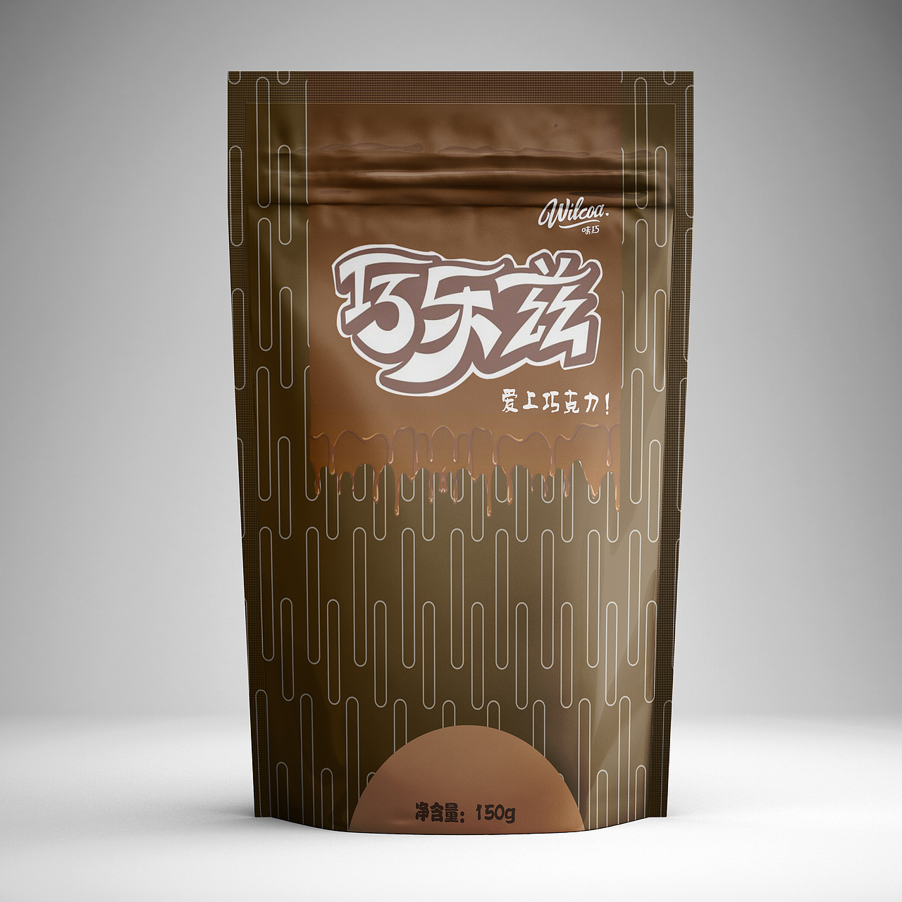 巧克力包装袋设计